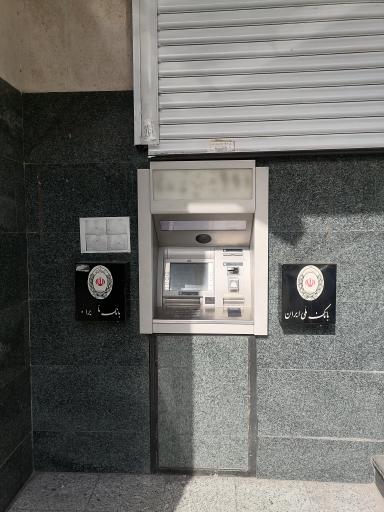 عکس خودپرداز بانک ملی 