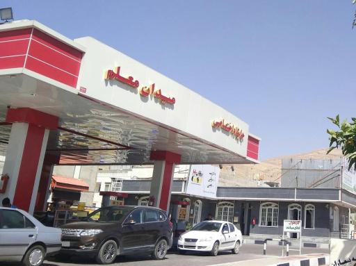 عکس پمپ بنزین معلم