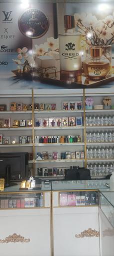 عکس عطریات آرتیاس