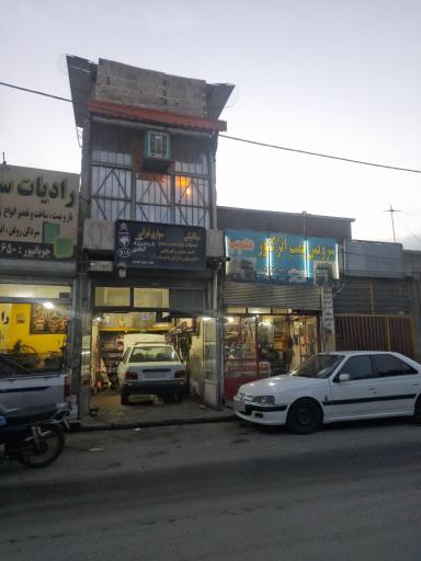 عکس مکانیکی سواری تهرانی 