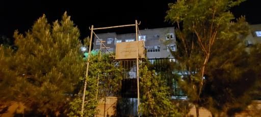 عکس مجتمع مسکونی بهارستان