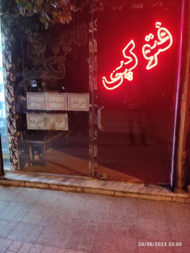 عکس فتوکپی تایپ و تکثیر