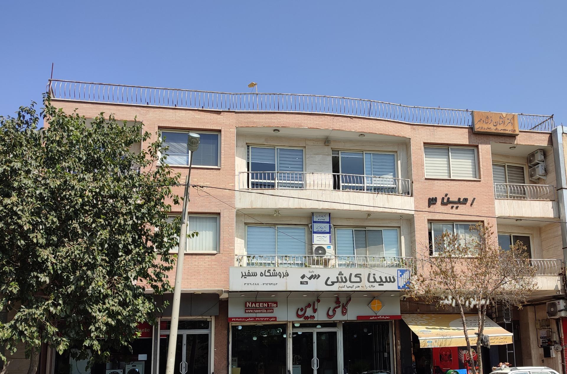 عکس ساختمان امین 3