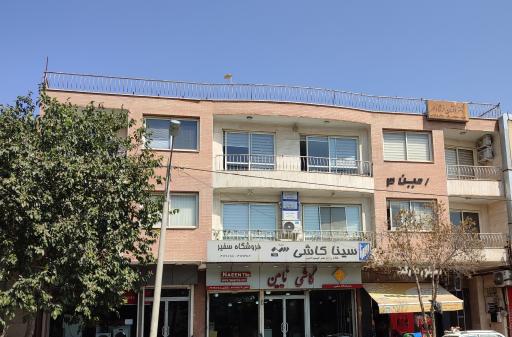 عکس ساختمان امین 3