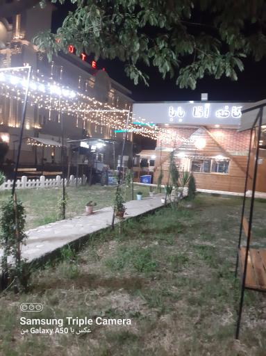 عکس کافه رستوران آقا بابا