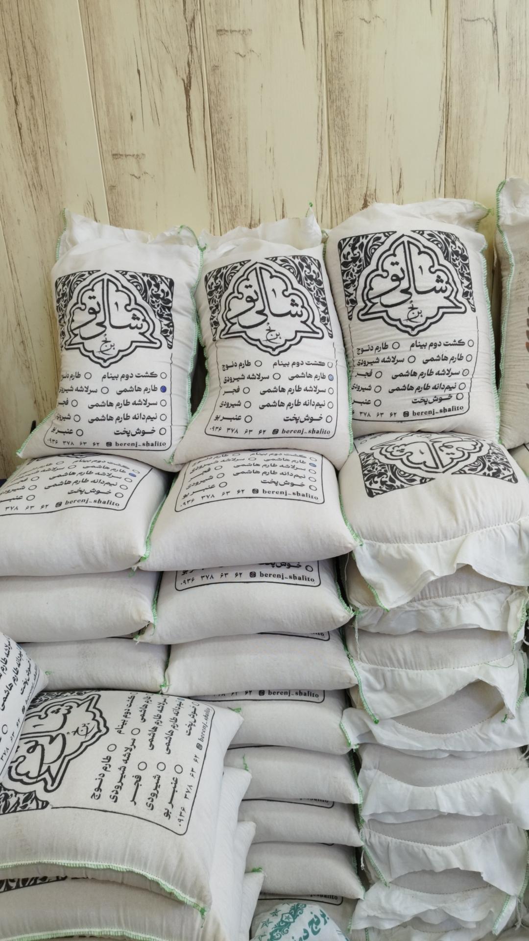 عکس روبینا مارکت