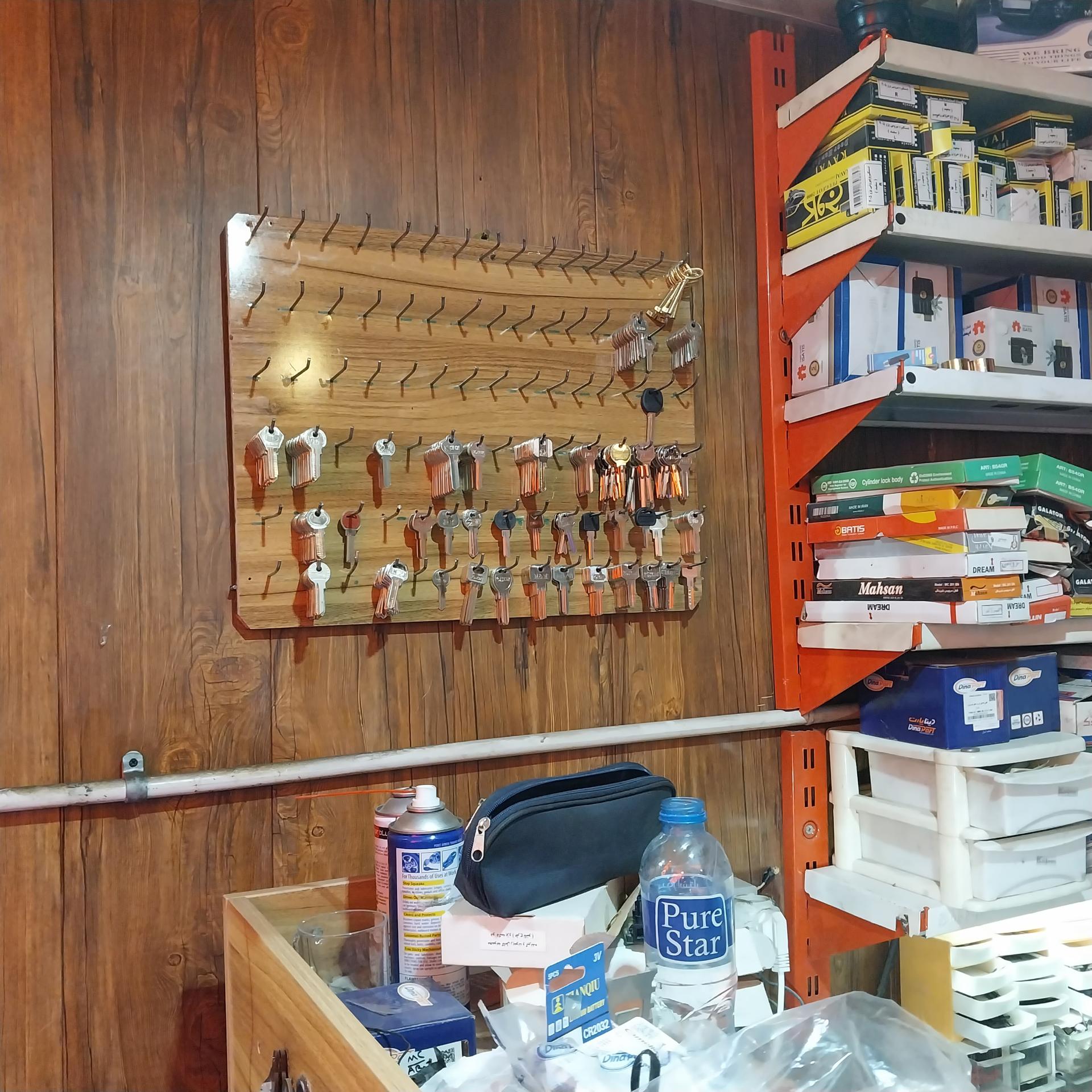 عکس کلید سازی شاه کلید