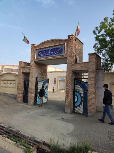 عکس هنرستان کاردانش دارالفنون