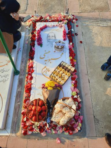 عکس مزار مرحومه محبوبه حسنی