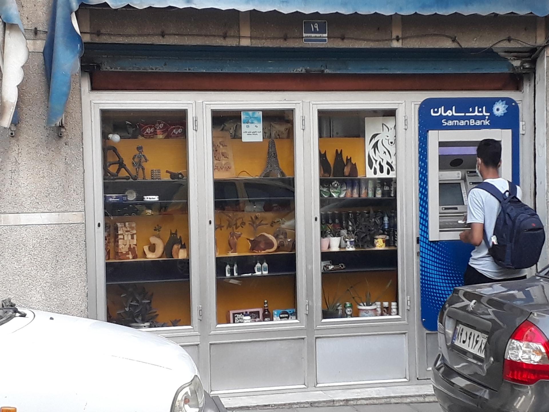 عکس خودپرداز بانک سامان