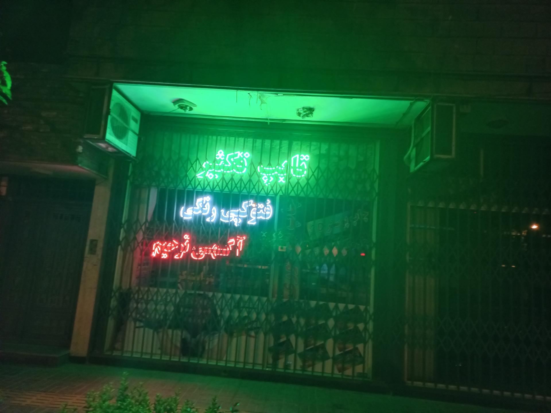 عکس تایپ و تکثیر