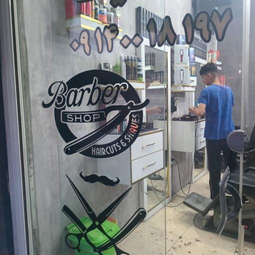 عکس پیرایش کلاسیک