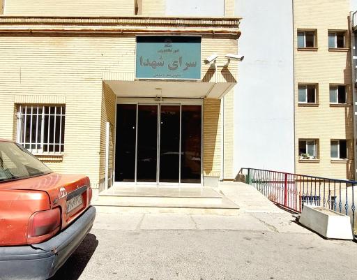 عکس خوابگاه دانشجویی متاهلین شهدا