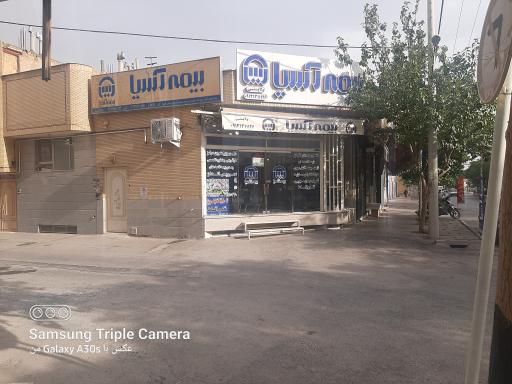 عکس بیمه آسیا