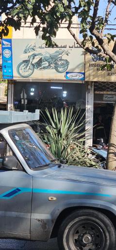 عکس شهاب سیکلت