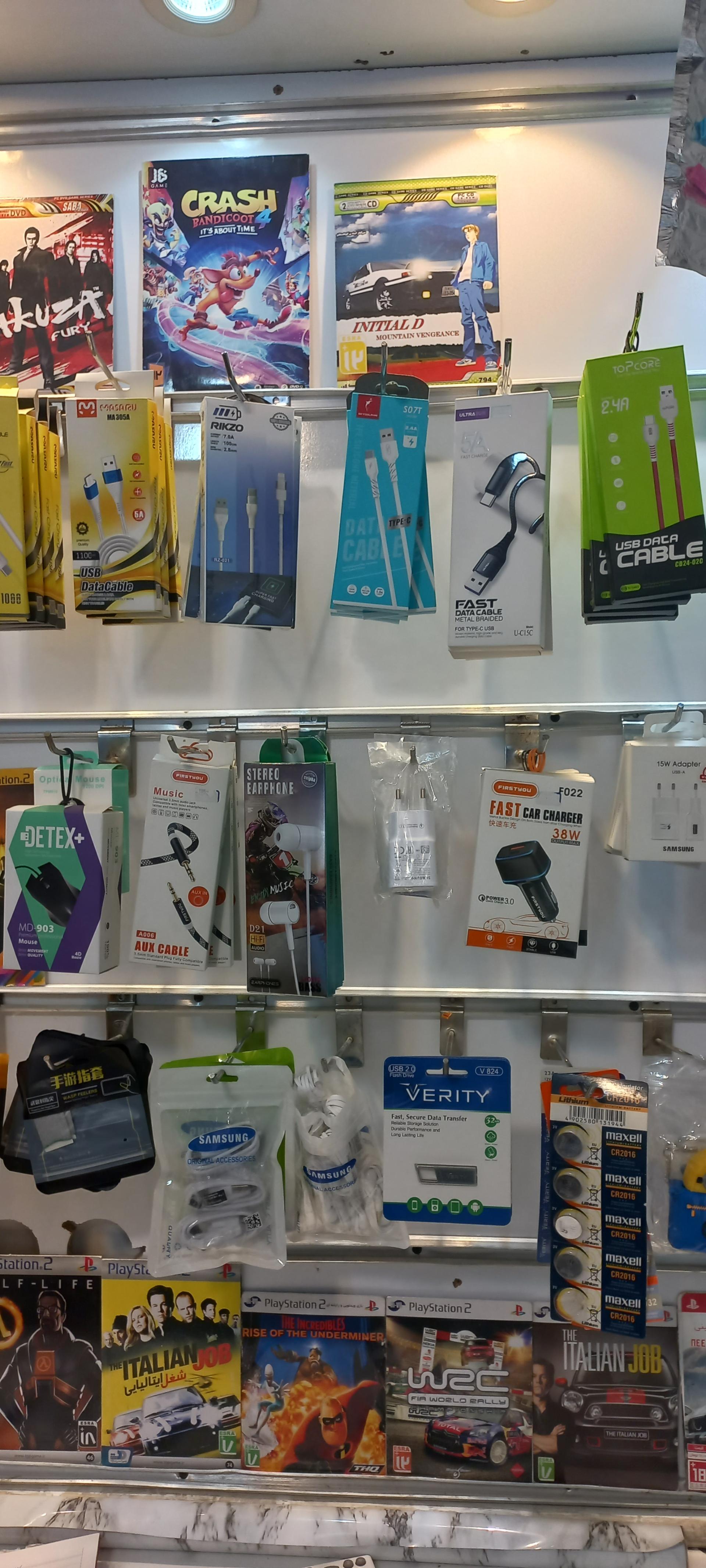 عکس محصولات فرهنگی پر پرواز