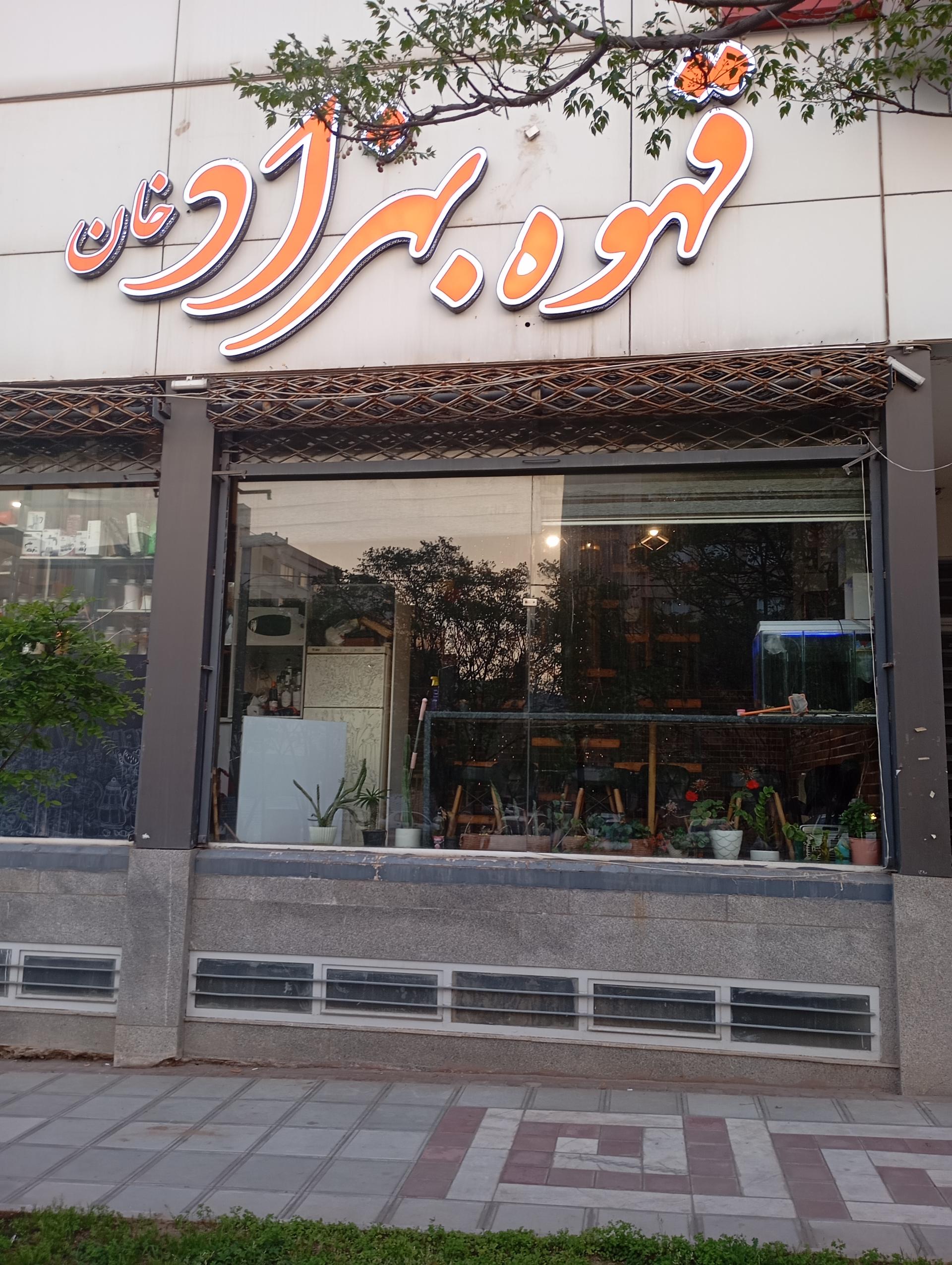 عکس کافه بهزاد خان