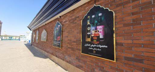 عکس کتاب جمکران