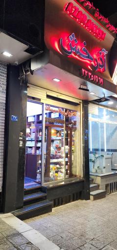 عکس الکتریکی آذرخش