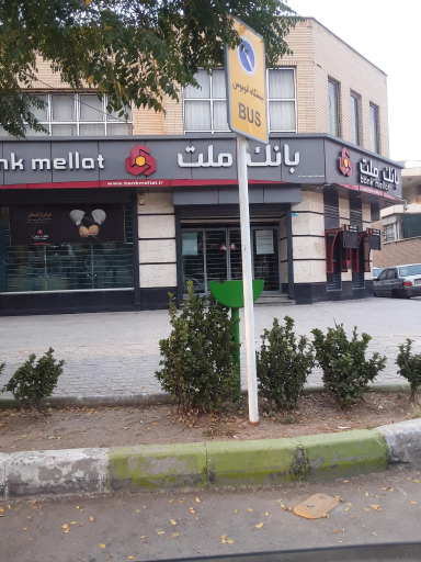 عکس بانک ملت