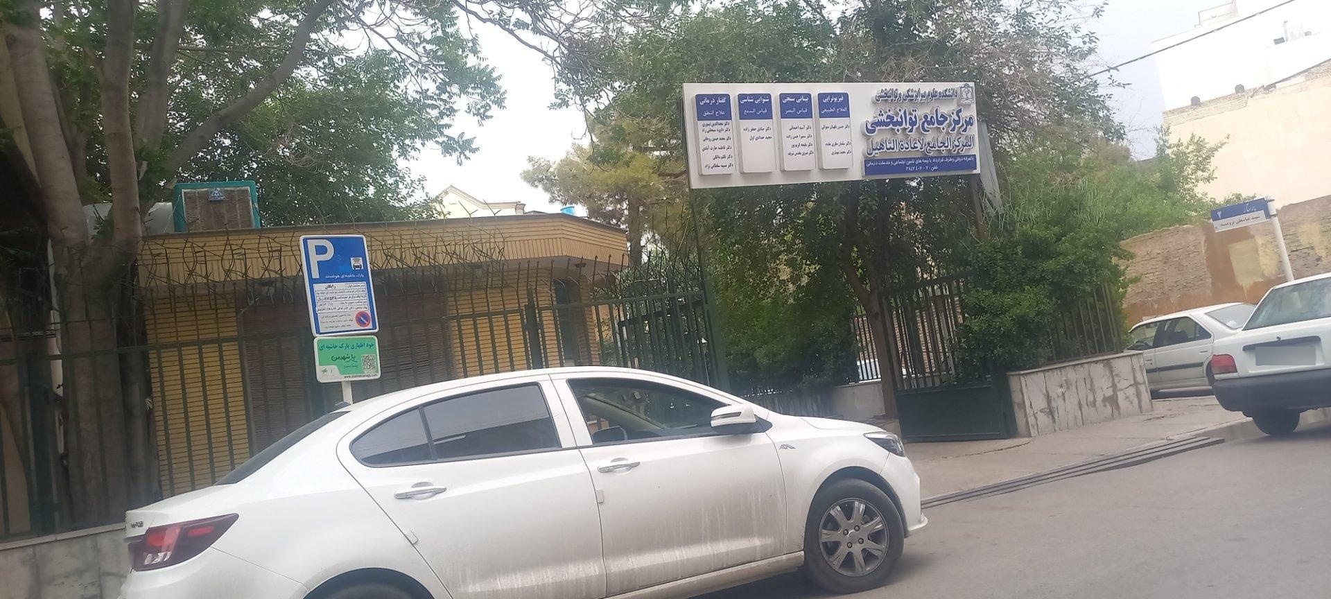 عکس دکترحسین نگهبان سیوکی