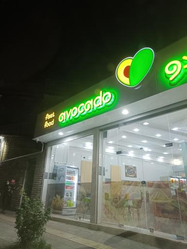 ساندویچی آواکادو