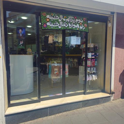 فروشگاه پوشاک جوجوپوش