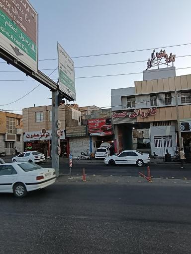عکس تعمیرگاه مکانیکی امیر
