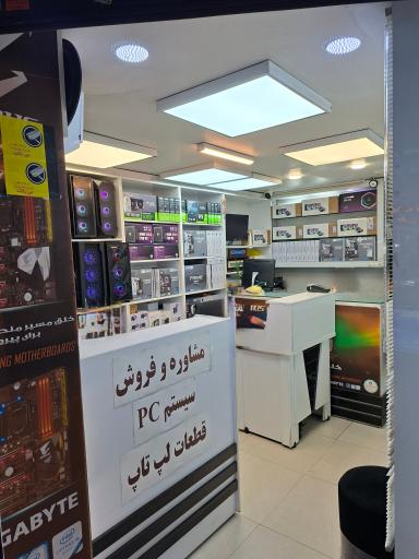عکس فروشگاه سما رایانه
