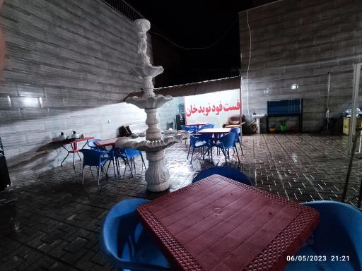 عکس فست فود نویدخان