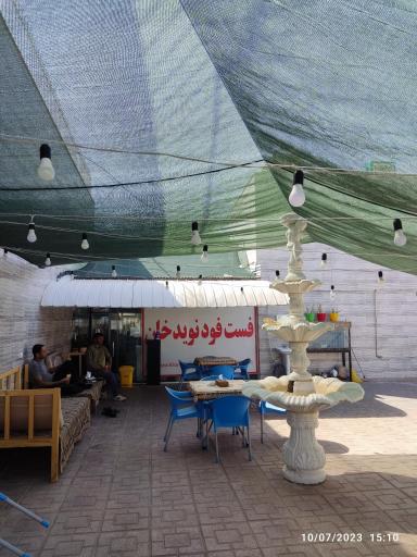 عکس فست فود نویدخان