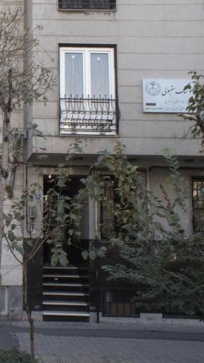 عکس دفتر وکالت هوشنگ مقبولی