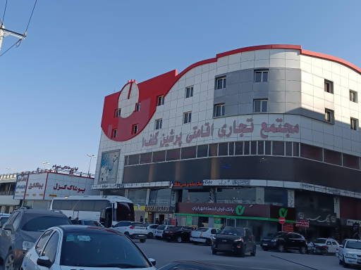 عکس مجتمع تجاری پرشین گلف 1