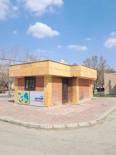 عکس غرفه بازیافت ثابت شماره ۱/۲