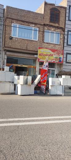 سمساری امید