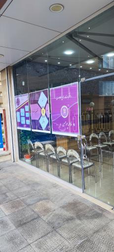 عکس دفترخانه اسناد رسمی ۳۴ سهند