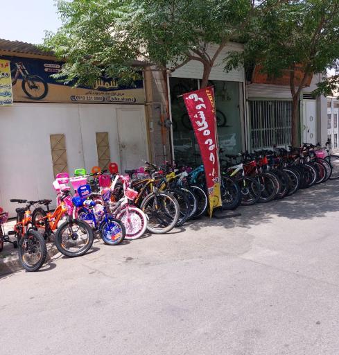 عکس فروشگاه دوچرخه شمس