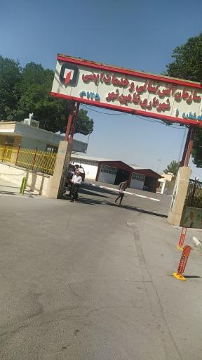 عکس ایستگاه شماره ۱ آتش نشانی