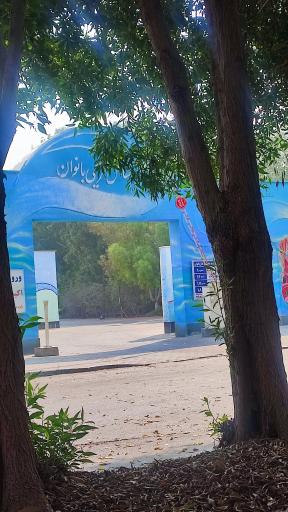 عکس پلاژ بانوان