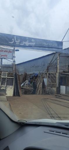 عکس درب و پنجره سازی شهریار