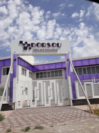 عکس شرکت دورسو