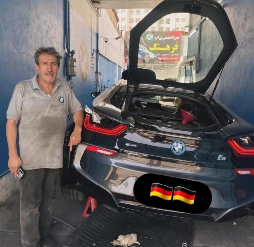 عکس تعمیرگاه تخصصی بی ام و فرهنگ 