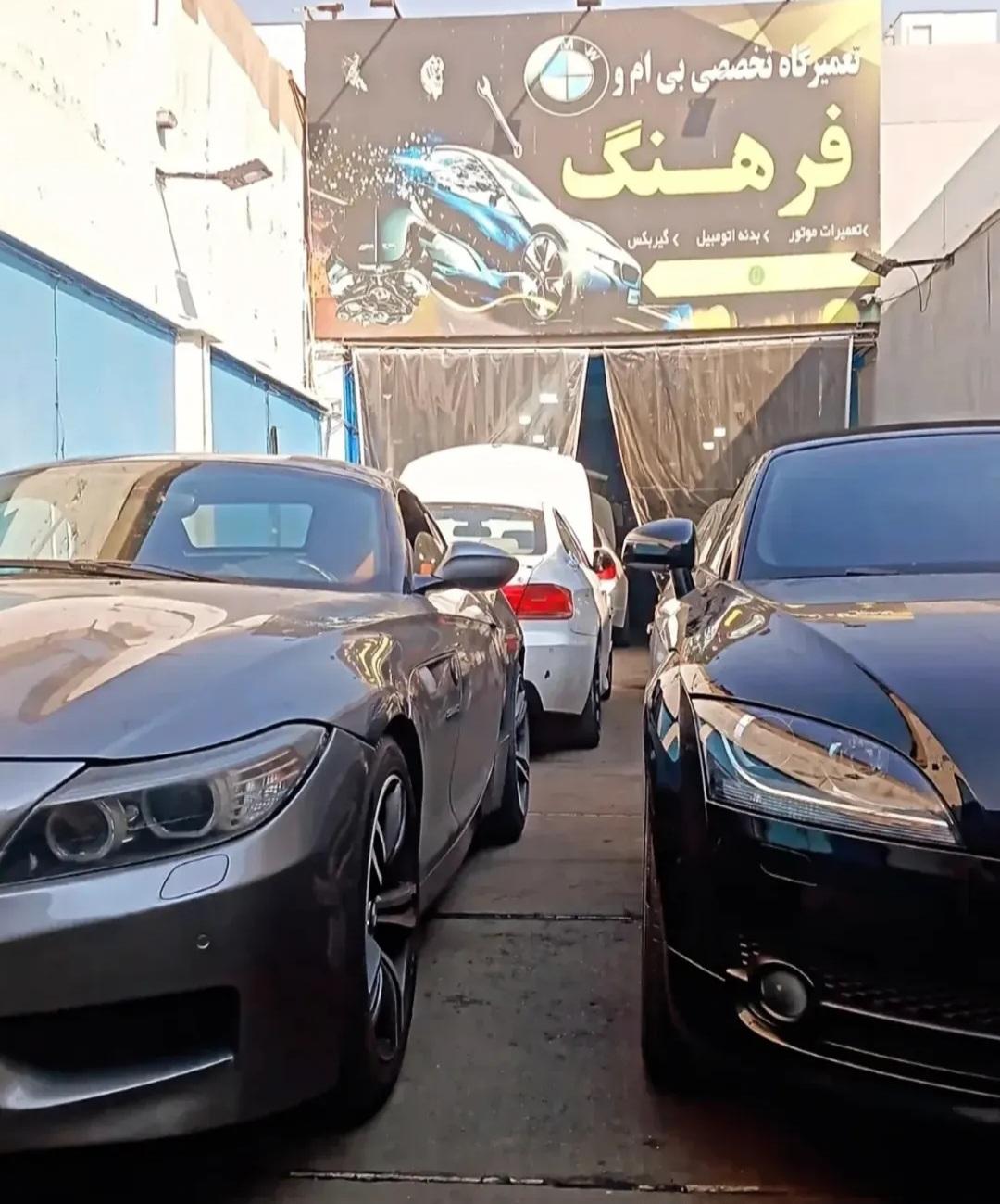 عکس تعمیرگاه تخصصی بی ام و فرهنگ 