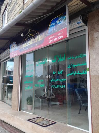 عکس املاک اطمینان ذوقی