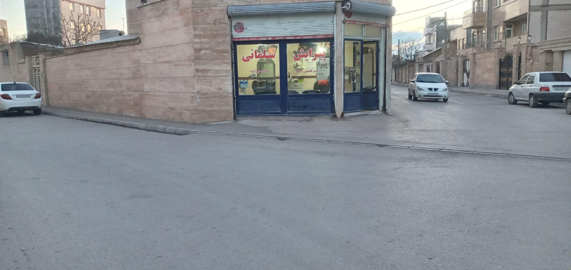 عکس پیرایشگاه سلمانی