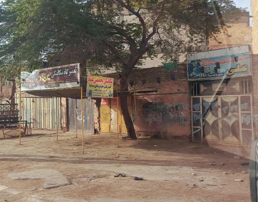عکس مکانیکی عماد