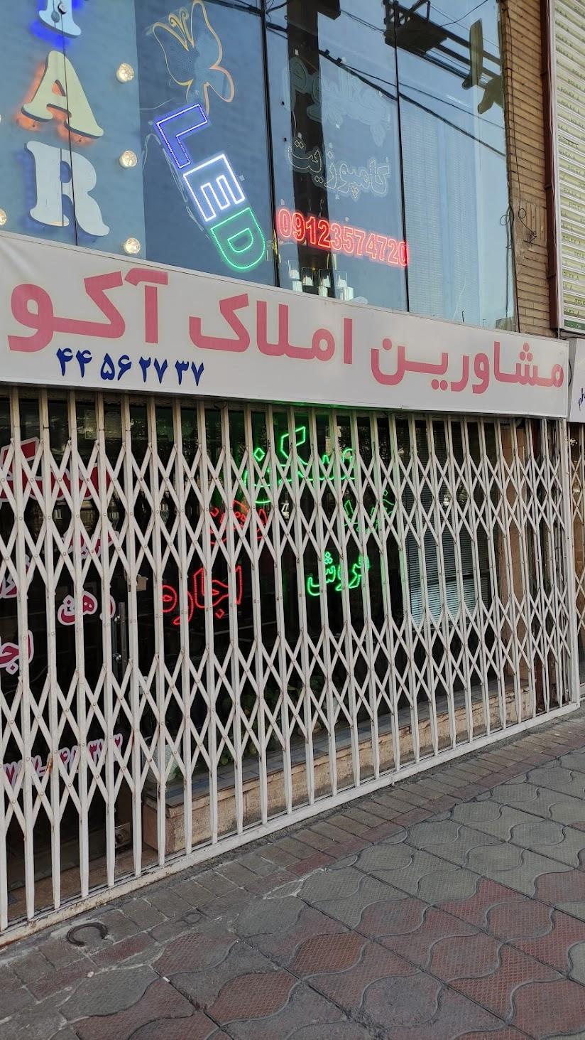 عکس تابلو‌سازی