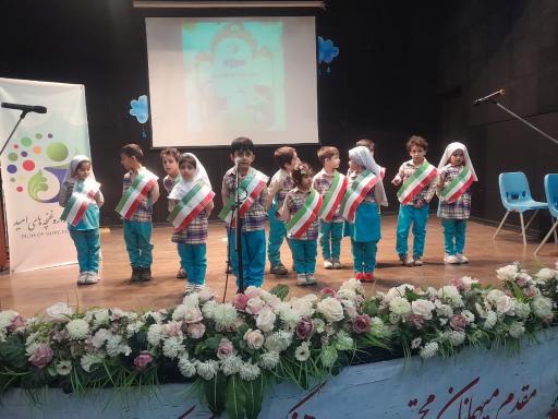 عکس پیش دبستانی و دبستان غیردولتی فاخته ثامن