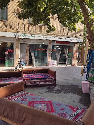 عکس کبابی گلپایگانی