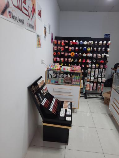 عکس لوازم آرایشی و بهداشتی و خرازی نرگس